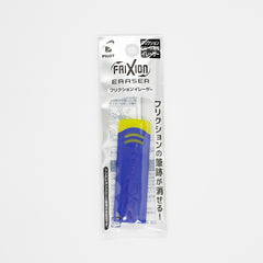 Collection image for: Frixion 擦子膠
