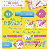 (日本Snoopy特別版) Pilot 百樂牌 FriXion Stamp 可擦印章 手帳用