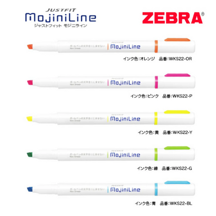 zebra MojiniLine 柔性 不暈染 螢光筆 (日本製造)