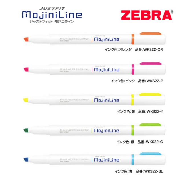 zebra MojiniLine 柔性 不暈染 螢光筆 (日本製造)