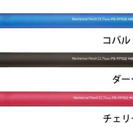 KOKUYO 三角正姿按芯筆 (日本製造) 0.7/0.9/1.3mm