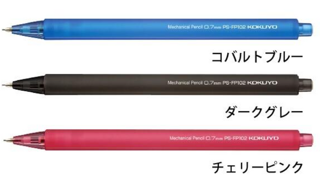 KOKUYO 三角正姿按芯筆 (日本製造) 0.7/0.9/1.3mm