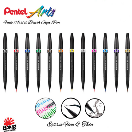 (超抵價) PENTEL BRUSH SIGN PEN ARTIST 極幼軟毛筆