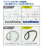 (春夏限定粉藍色) 日本三菱 UNI KURU TOGA ADVANCE M3-559 0.3MM 機動自轉鉛芯筆