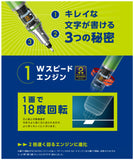 (春夏限定粉藍色) 日本三菱 UNI KURU TOGA ADVANCE M3-559 0.3MM 機動自轉鉛芯筆