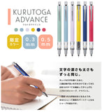 (限定色) 日本三菱 UNI KURU TOGA ADVANCE M5-559 0.5MM 機動自轉鉛芯筆
