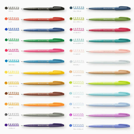 (超特價$238) 24色套裝 Pentel Brush Sign Pen 柔繪筆 美術字軟毛筆