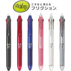 (超抵價)Pilot 百樂擦擦隱形筆 Frixion Ball 多色原子筆