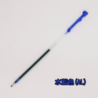 水藍色(AL) / 0.3mm