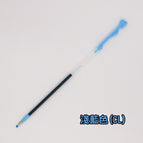 淺藍色(CL) / 0.3mm