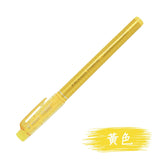 Pilot 百樂擦擦隱形筆 Frixion Fineliner 繪圖筆 - 黃色