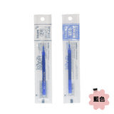 Pilot 百樂擦擦隱形筆 Frixion Ball Clicker 原子筆筆芯單枝裝 - 藍色