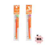 Pilot 百樂擦擦隱形筆 Frixion Ball Clicker 原子筆筆芯單枝裝 - 橙色