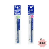 Pilot 百樂擦擦隱形筆 Frixion Ball Clicker 原子筆筆芯單枝裝 - 黑藍色