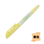 黃色(SFL-10SL-SY)