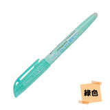PILOT 百樂擦擦隱形筆 FRIXION LIGHT 粉色系列螢光筆 - 綠色