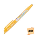 橙色(SFL-10SL-SO)