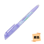 紫色(SFL-10SL-SV)