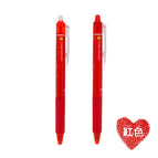 紅色 / 0.7mm