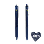 黑藍色 / 0.7mm