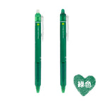 綠色 / 0.7mm