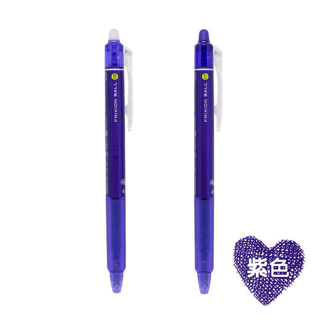 Pilot 百樂擦擦隱形筆 Frixion Ball Clicker 原子筆 - 紫色