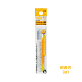 Pilot百樂擦擦隱形筆 Frixion Ball Slim038 原子筆筆芯雜色單枝裝 - 蜜黃色(HY)