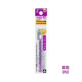 Pilot百樂擦擦隱形筆 Frixion Ball Slim038 原子筆筆芯雜色單枝裝 - 紫色(PU)