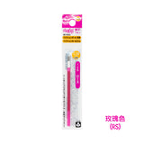 Pilot百樂擦擦隱形筆 Frixion Ball Slim038 原子筆筆芯雜色單枝裝 - 玫瑰色(RS)