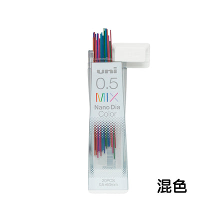 三菱 UNI Nano Dia Color 納米鑽石特硬鉛芯彩色系列 - 混色