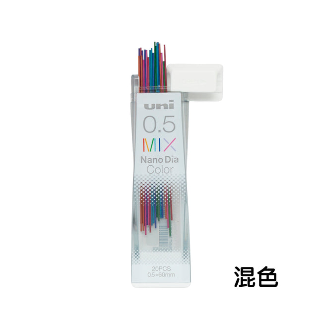 三菱 UNI Nano Dia Color 納米鑽石特硬鉛芯彩色系列 - 混色