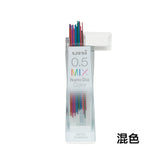 三菱 UNI Nano Dia Color 納米鑽石特硬鉛芯彩色系列 - 混色