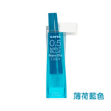 三菱 UNI Nano Dia Color 納米鑽石特硬鉛芯彩色系列 - 薄荷藍色