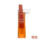 橙色(ORANGE)
