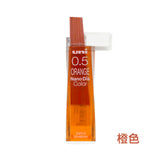 三菱 UNI Nano Dia Color 納米鑽石特硬鉛芯彩色系列 - 橙色
