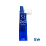 三菱 UNI Nano Dia Color 納米鑽石特硬鉛芯彩色系列 - 藍色