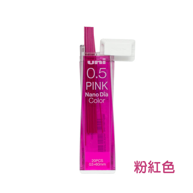 三菱 UNI Nano Dia Color 納米鑽石特硬鉛芯彩色系列 - 粉紅色