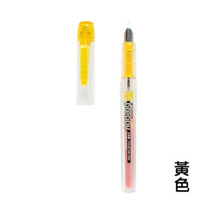 日本白金 Platinum Preppy 0.3mm 鋼筆 - 黃色