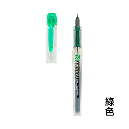 日本白金 Platinum Preppy 0.3mm 鋼筆 - 綠色