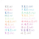 Pilot 百樂擦擦隱形筆 Frixion Ball Slim 038 原子筆