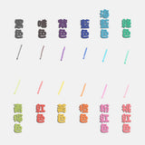 Pilot 百樂擦擦隱形筆 Frixion Colors 箱頭筆 - 墨水顏色