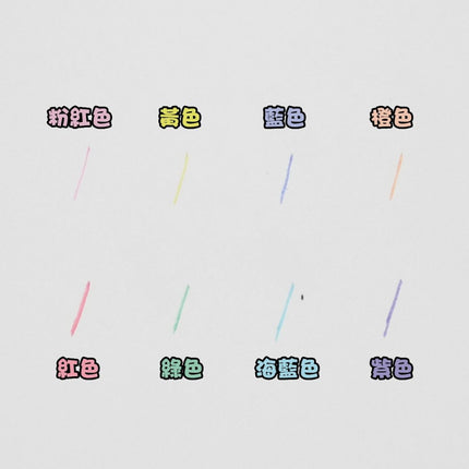 Pilot 百樂 Color Eno 0.7mm 彩色鉛芯