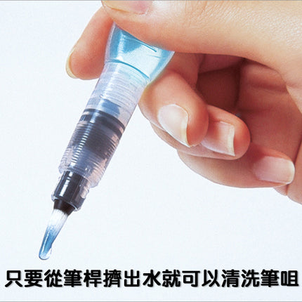 只要從筆桿擠出水就可以清洗筆咀