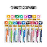 Pilot百樂擦擦隱形筆 Frixion Ball Slim038 原子筆筆芯雜色單枝裝 - 有17種顏色可以選擇